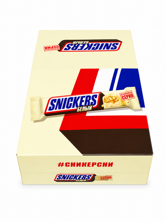 SNICKERS WHITE SUPER